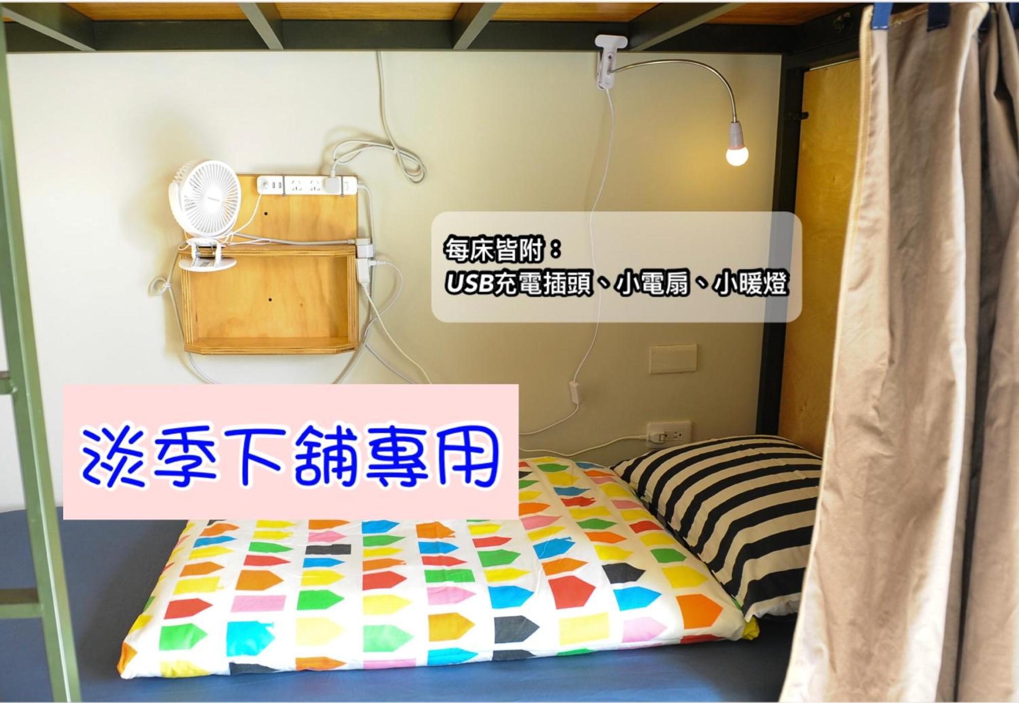 Taitung Ohana Sky Hostel Cameră foto